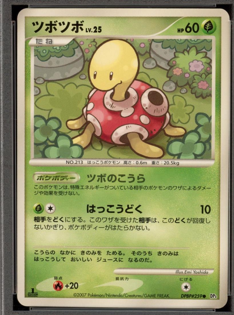 Japanese Shining Darkness [1st-Edition] Shuckle [1st-Edition] Pokémon card